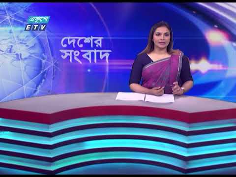 06 PM News || সন্ধ্যা ০৬টার সংবাদ || 14 November 2023 || ETV News
