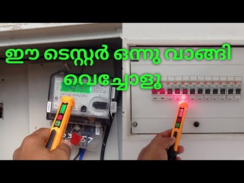 NCVT continuity tester #ncvt#ncvttester#electricalshock#tuster#Indigotester