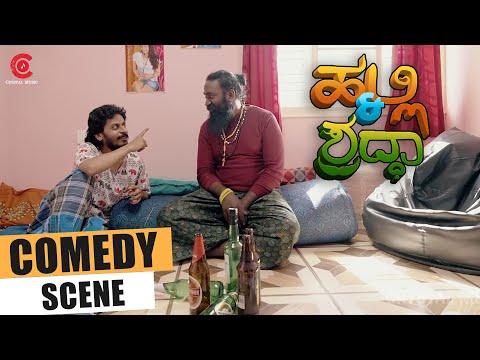 Halli And Shraddha - Episode 5 | Comedy Scene | Comedy Series | Crystal Music | Prasanna VM