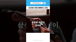 유튜브 썸네일