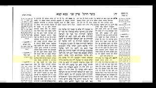 הדף היומי בבא קמא דף יח