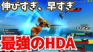 【スピードキング】S3悟空が繰り出すホーミングダッシュアタックは試合の流れを破壊しかねない最強の技だった【ドラゴンボールZENKAIバトル 実況】