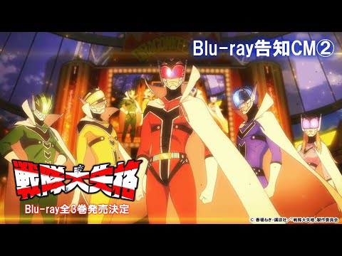Blu-ray 2