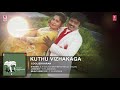 Kuththu Vizhakkaaga Cooliekkaaran High Quality Clear Audio Song