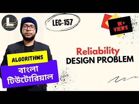  Introduction to Algorithms বাংলা টিউটোরিয়াল Lecturelia 
