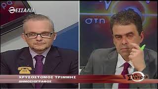 Στη Σέντρα 7 1 2018