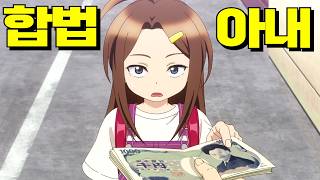 사고로 죽은 첫사랑 아내가 10년 뒤 초등학생으로 환생해서 돌아왔다;; (감동 주의)