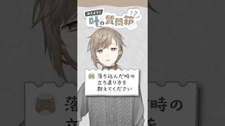 叶の質問箱＃12「落ち込んだ時の立ち直り方を教えてください」