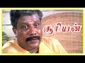 Suriyan Tamil Movie Scene Rajan P Dev Expired Sarath Kumar Runs Away From Hospital Babu Antony