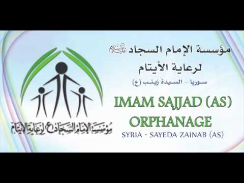 Imam Sajjad (AS) Orphanage