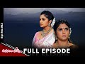 Manasantha Nuvve 5th December 2024 Full Episode No 902 ETV Telugu