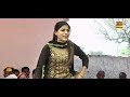 गोरे रगं पे काला सुट कतई चाला हो लीया II D