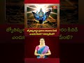 జ్యోతిష్యశాస్త్రం ప్రకారం శనివారం కిచిడి ఎందుకు తినాలి, రహస్యమేంటి #shanidev #devotional #bhakthitv - Video