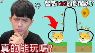 [問卦] YT廣告的支那殘體字手遊有人會玩嗎- -?