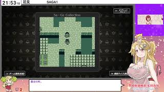 #2[JP/babyEN]悪魔のSAGA（SAGA）