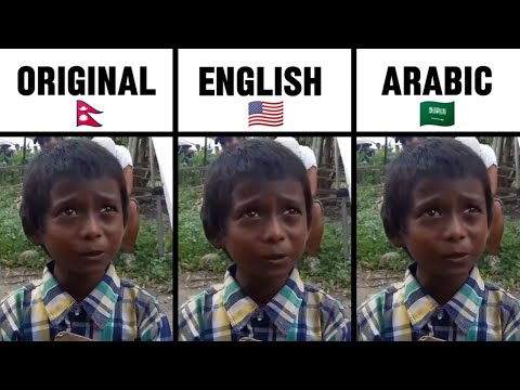 Kutu Ma Kutu Original vs English vs Arabic