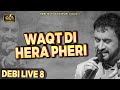 Debi Live 8 l Waqt Di Hera Pheri l Kissey Mohabbat De l Debi Makhsoospuri Poetry 2024