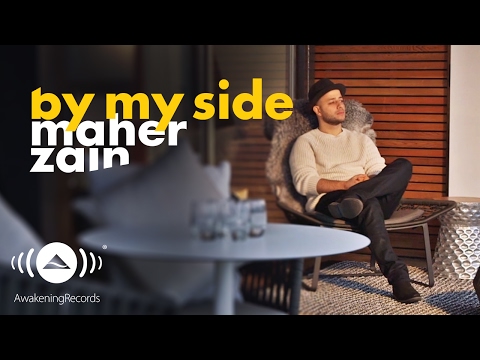Maher Zain - By My Side | ماهر زين (Official Lyrics)