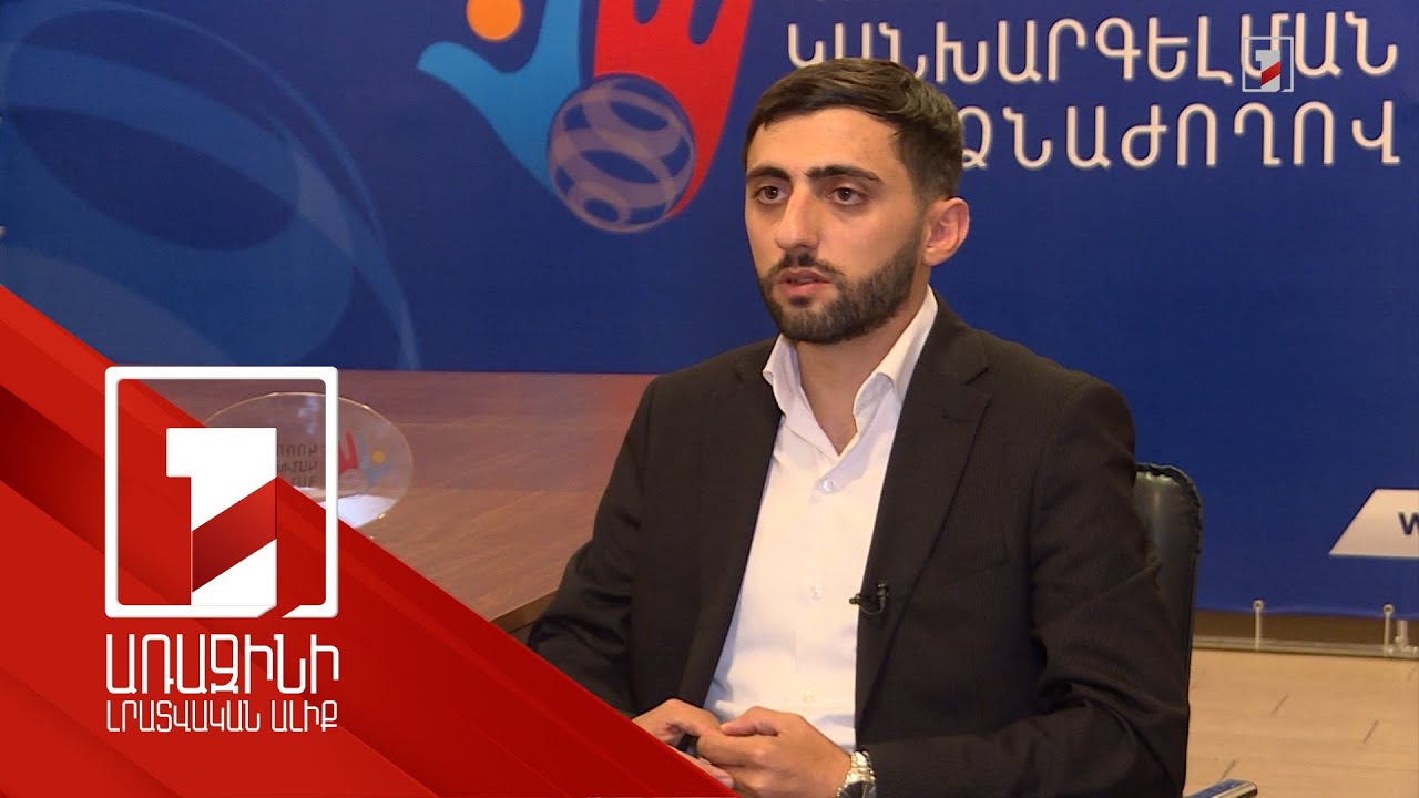 Կուսակցությունների ֆինանսական հաշվետվությունների ներկայացման կարգը պարզեցվել է