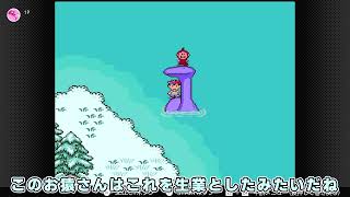 【ゆっくり実況】MOTHER2 ギーグの逆襲part21【レトロゲーム】