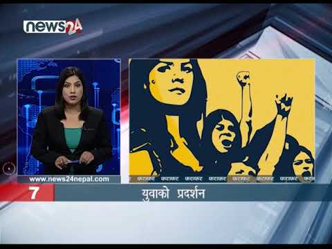 AFTERNOON NEWS FATAFAT - NEWS24 TV