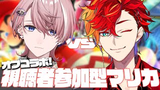 【マリオカート8DX】パリピ vs ヤニカスニート vs 視聴者【水無瀬 / 緋崎ガンマ】