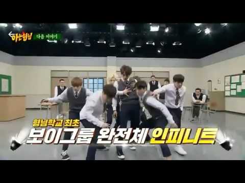 161008 INFINITE (인피니트) JTBC 'knowing Brother'. Next week