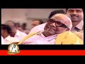 முத்தமிழறிஞர் டாக்டர் கலைஞர் முன்னி�