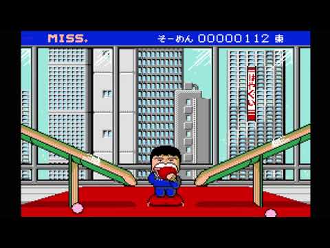 Hyper Somen