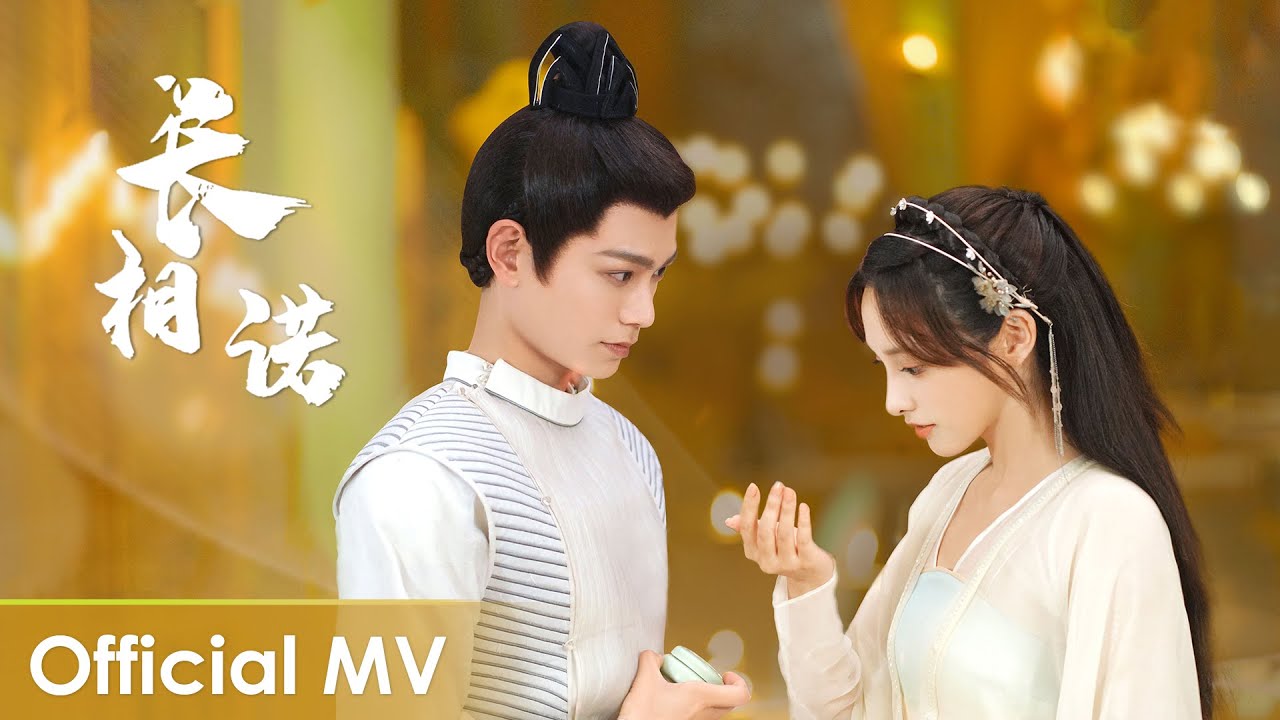 Romance of a Twin Flower (2023) - Photos - MyDramaList in 2023