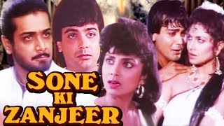 Sone Ki Zanjeer Full Movie  Varsha Usgaonkar  Aash