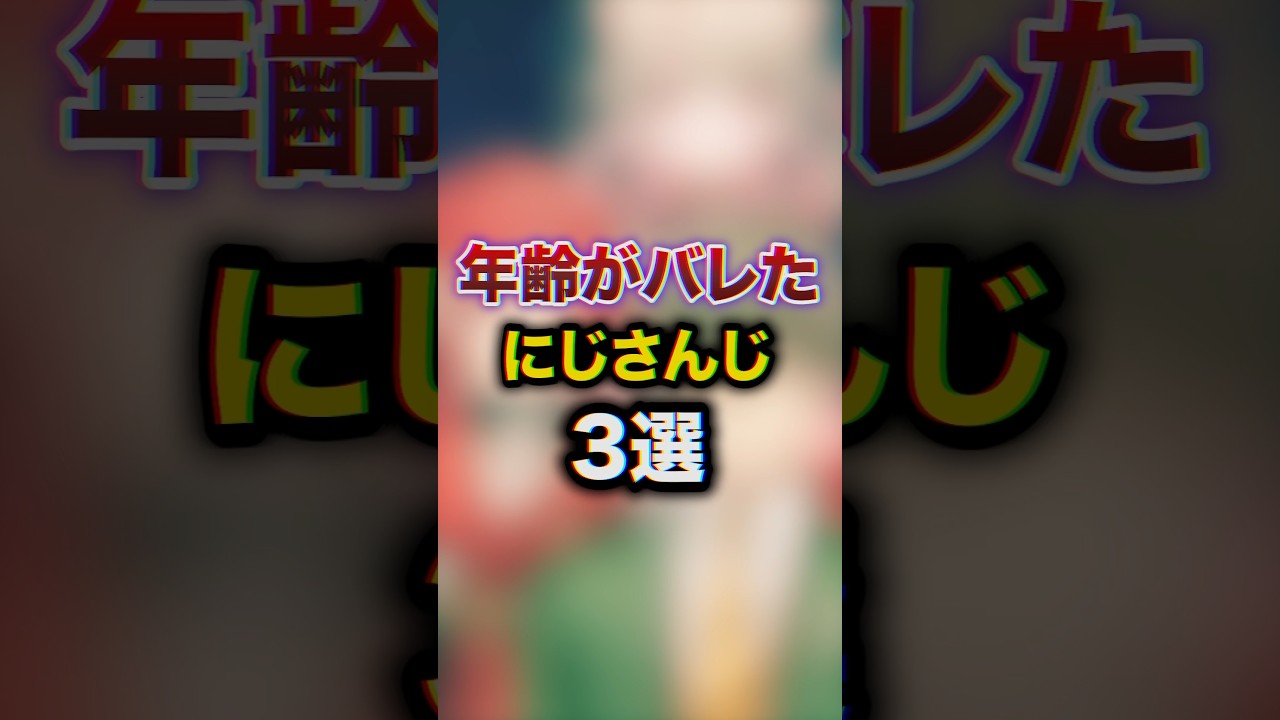 YouTubeサムネイル
