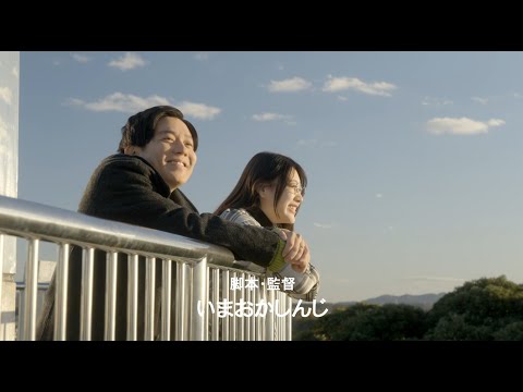Трейлеры Shape of My Heart