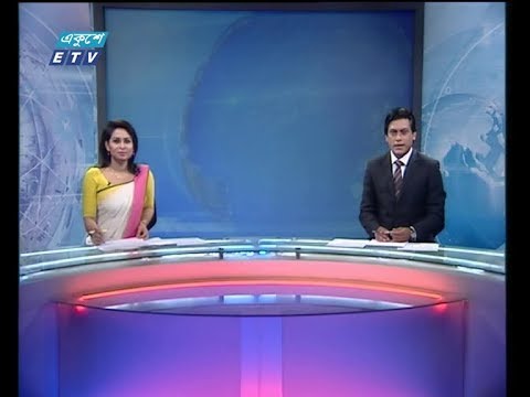 সন্ধ্যা ০৭ টার সংবাদ, ০৮ সেপ্টেম্বর ২০১৮