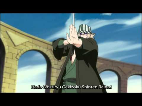 [Bleach] - Regai Urahara Hado 88: Hiryu Gekizoku Shinten Raiho [HD]