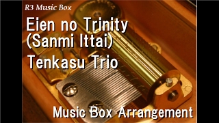 Eien no Trinity(Sanmi Ittai)/Tenkasu Trio [Music Box]