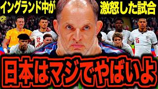 【海外の反応】サッカー日本代表はイングランド代表を倒して評価爆上げ中！世界4位を破った今の立ち位置を調べてみた