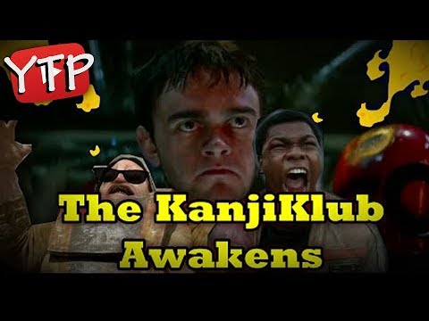 YTP | The Kanjiklub Awakens
