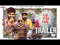 Om Bheem Bush Trailer | Sree Vishnu, Rahul Ramakrishna, Priyadarshi | Priya | Sree Harsha Konuganti