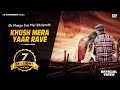 Ek Mangu Dua Main Bholenath | Khush Mera Yaar Rave (Official Video)Deepak Jangra, Sameer #ajeshkumar