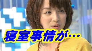 平井理央が寝室事情をカミングアウトｗ