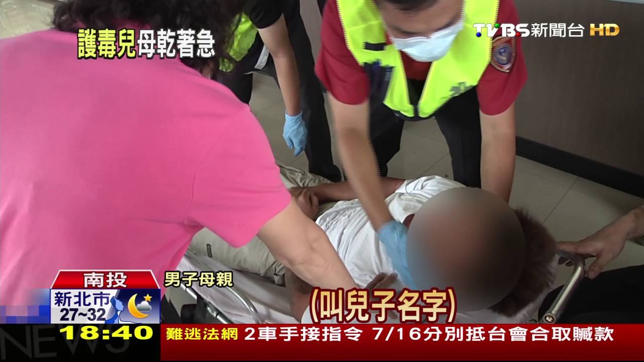 我兒子在裡面!男子超商廁所昏倒 母急求救