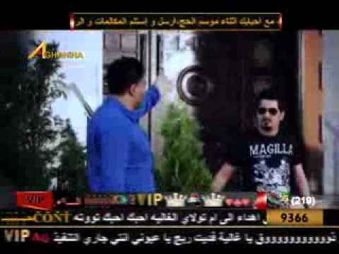 احن الك ايسر القاسم