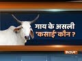 Watch India TV's special show on pathetic conditions of cows