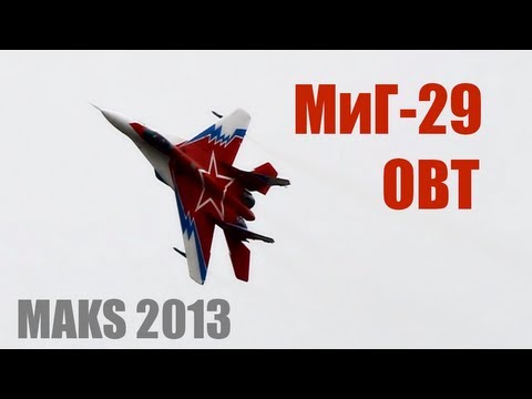 MiG-29 OVT MAKS 2013 HD