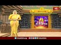 సింహాచలేశునికి ఘనంగా స్వర్ణ పుష్పార్చన.. | Devotional News | Bhakthi TV #kaleshwaram - Video