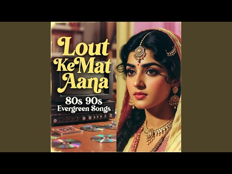 अब लौट के मत आना | Heart Touching Sad Song | Old Is Gold Evergreen Hindi...