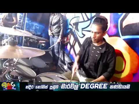 තුරැලේ හංගාගෙන මා ඔබ තෙමුනා අම්මේ මාපිය වන්දනා Nonstop Nadeera Nonis With Degree  ෂාFM සින්දු කාමරේ