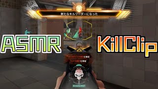 【ASMR】APEXキル集#2【APEX】 #Short