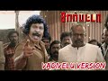 Sarpatta Parambarai Vadivelu Version Sarpatta Parambarai